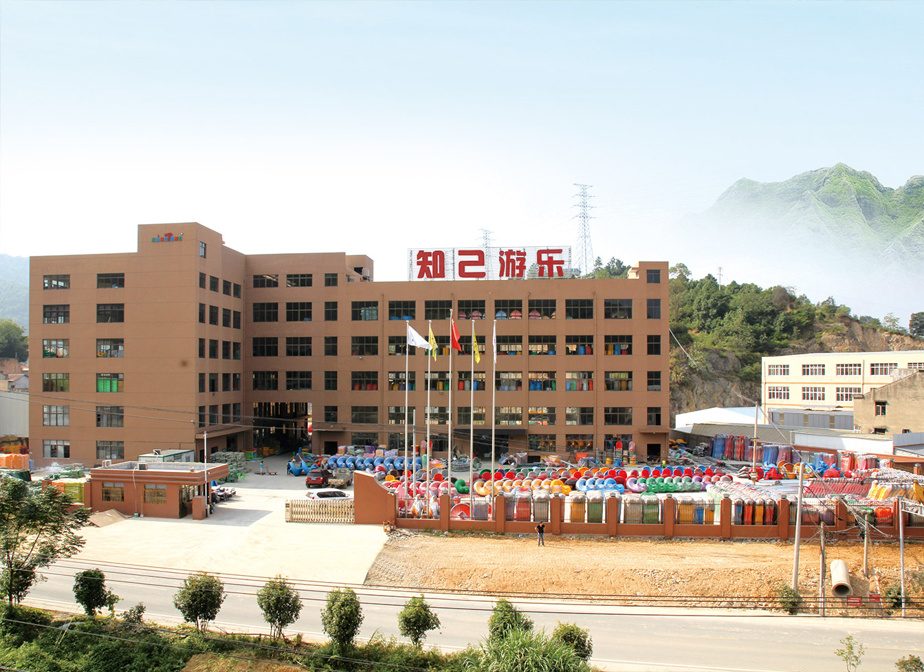 知己公司成立